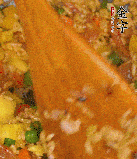 出鍋啦！??！